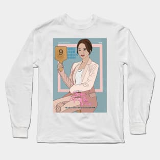 Her Private Life PARK MIN YOUNG - k drama pop art poster Long Sleeve T-Shirt